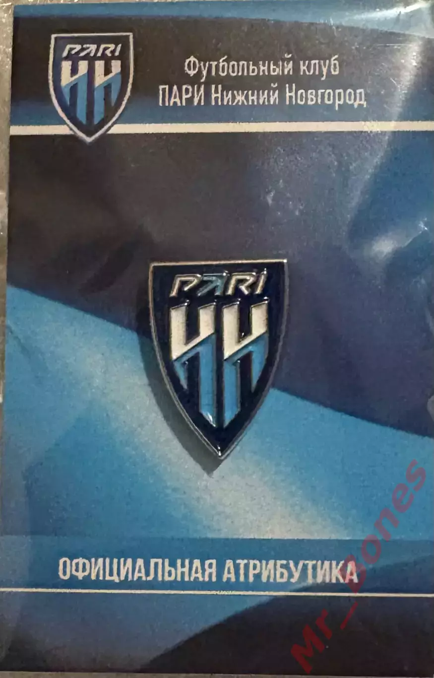 ФК Пари Нижний Новгород (Pari NN), официальный значок