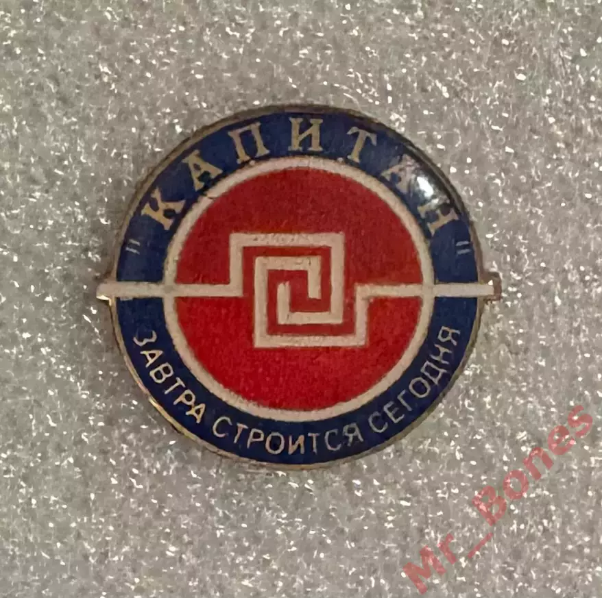ХК Капитан Ступино
