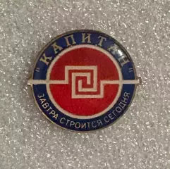 ХК Капитан Ступино