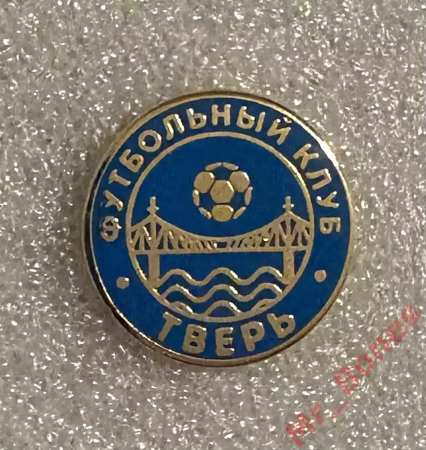 ФК Тверь