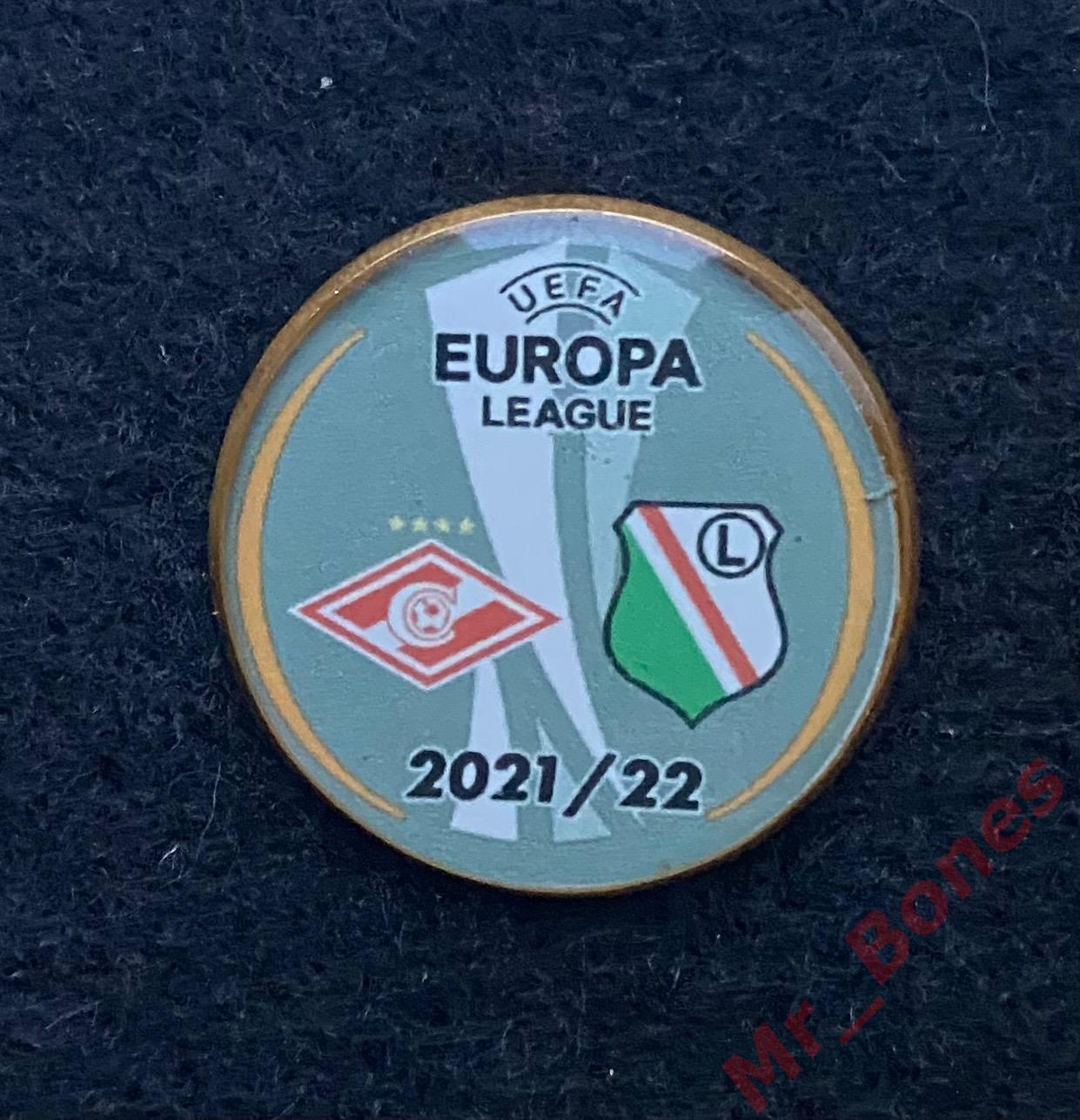 Спартак - Легия, лига Европы 2021/22