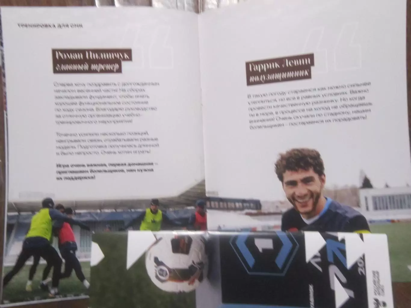 ФК Челябинск -ФК Спартак Кострома 07.03.2026 7