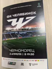 ФК Челябинск - Черноморец Новороссийск 03.04.2026