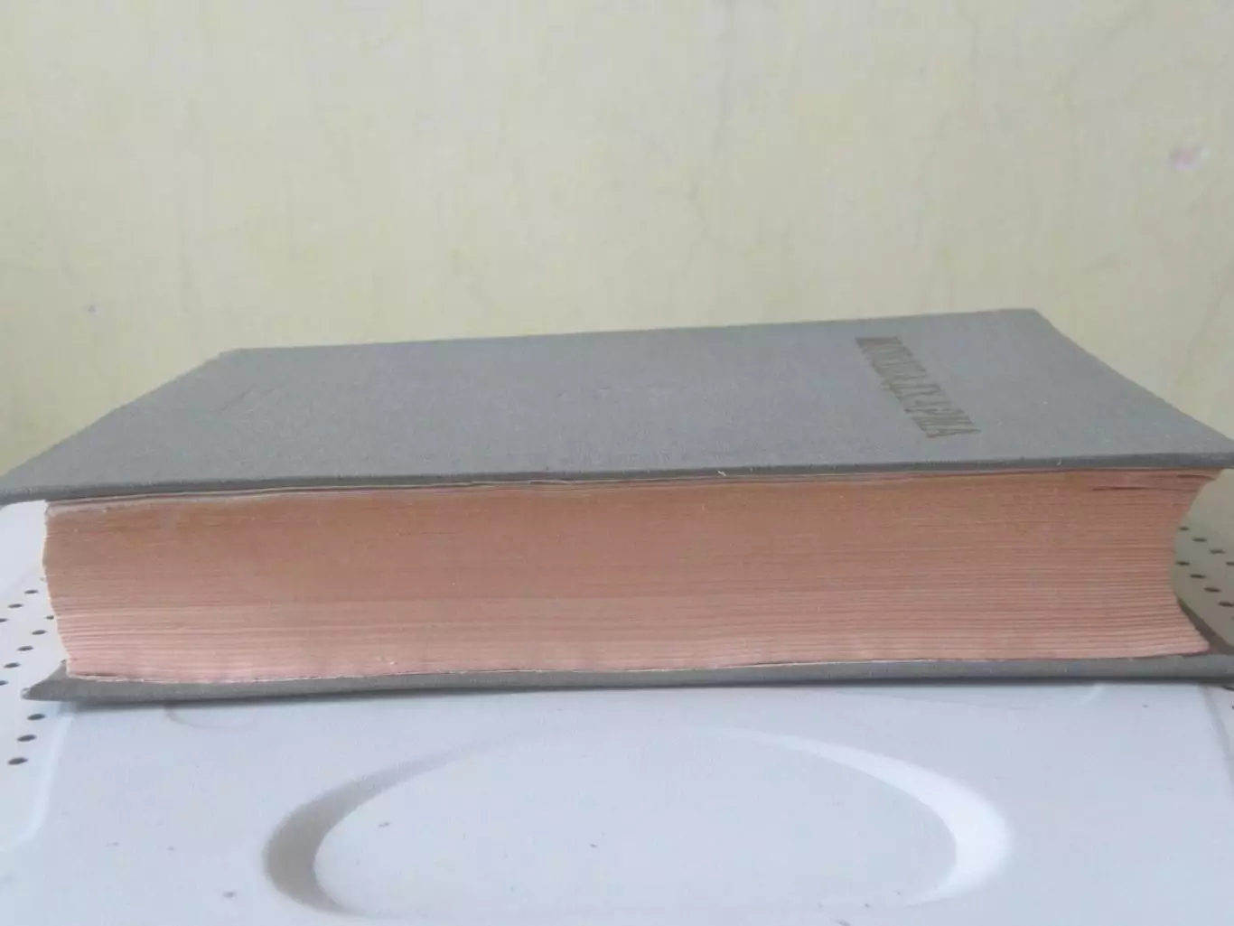 Махабхарата Мокшадхарма. Вып 5 кн 1 Ылым, 1983 7