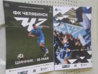 ФК Челябинск- Шинник Ярославль 16.05.2026