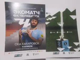 ФК Челябинск - СКА Хабаровск 11.04.2026