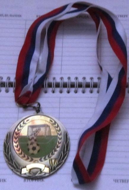 Памятная медаль с традиционного матча ветеранов в Челябинске 2011 ПАМЯТИ ДРУЗЕЙ 1