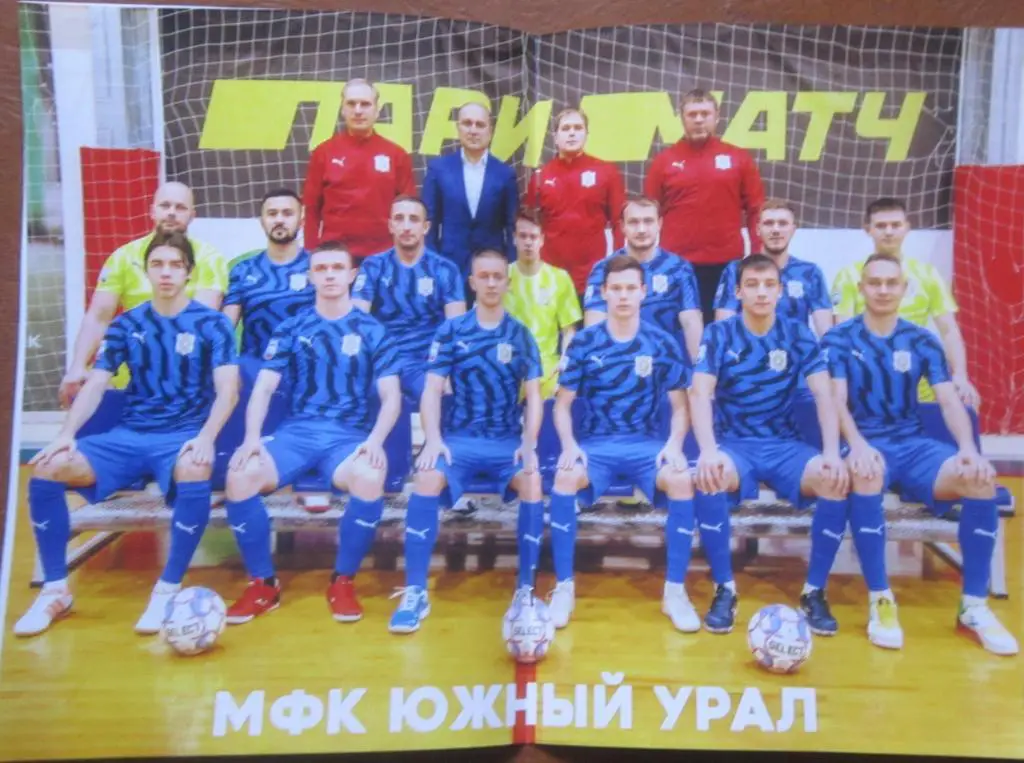 Южный урал Челябинск - УРФУ Екатеринбург, Виз Синара Екатеринбург 06-08.11.2020 1