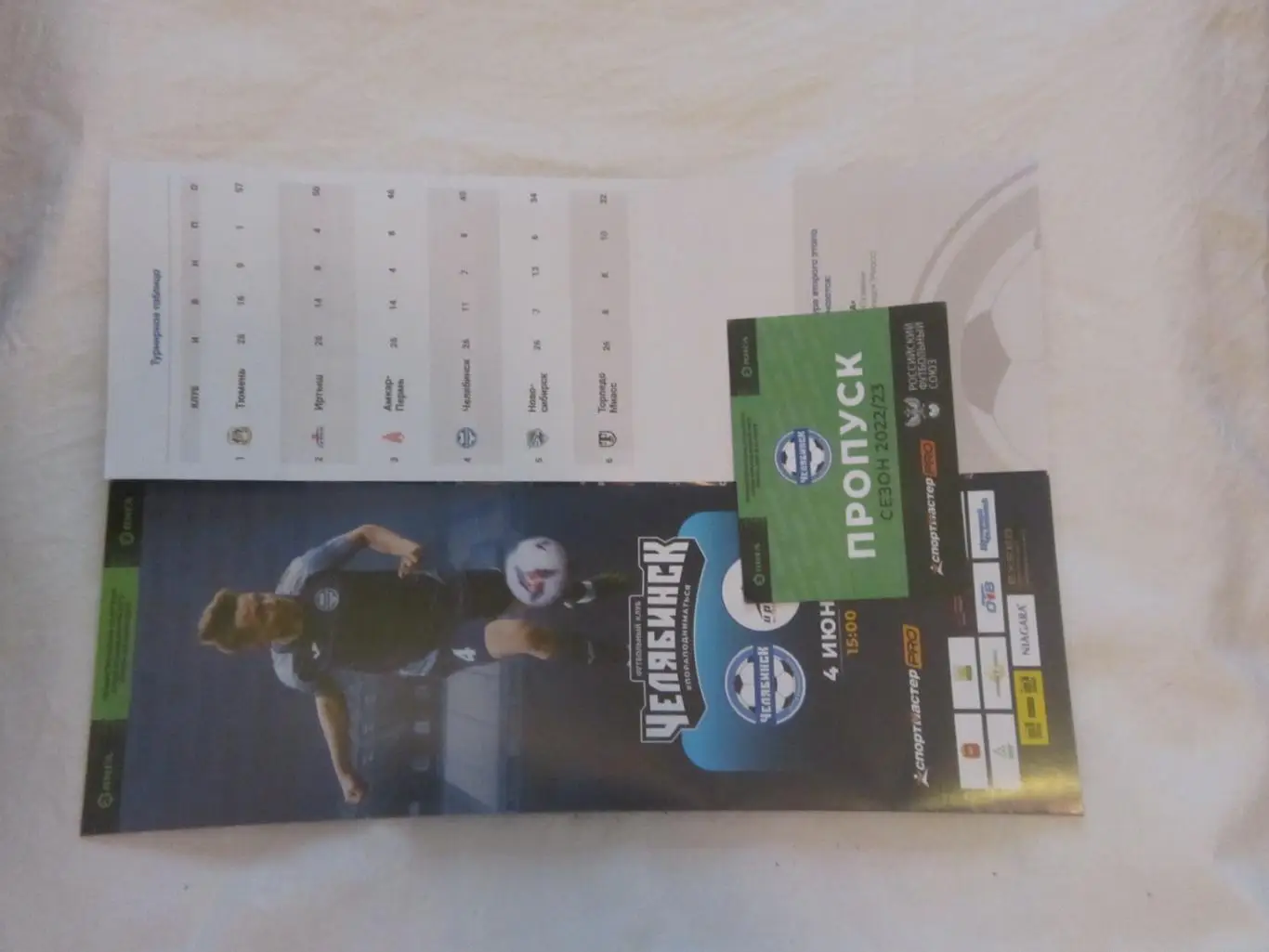 Фк Челябинск - фК Иртыш Омск 04.06.2023 + Годовой пропуск сезона 2022-23