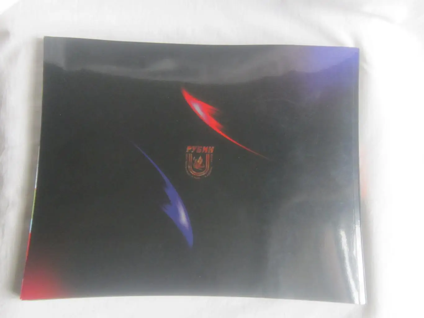 Альбом Рубин Казань Хроника триумфального сезона-2008 5