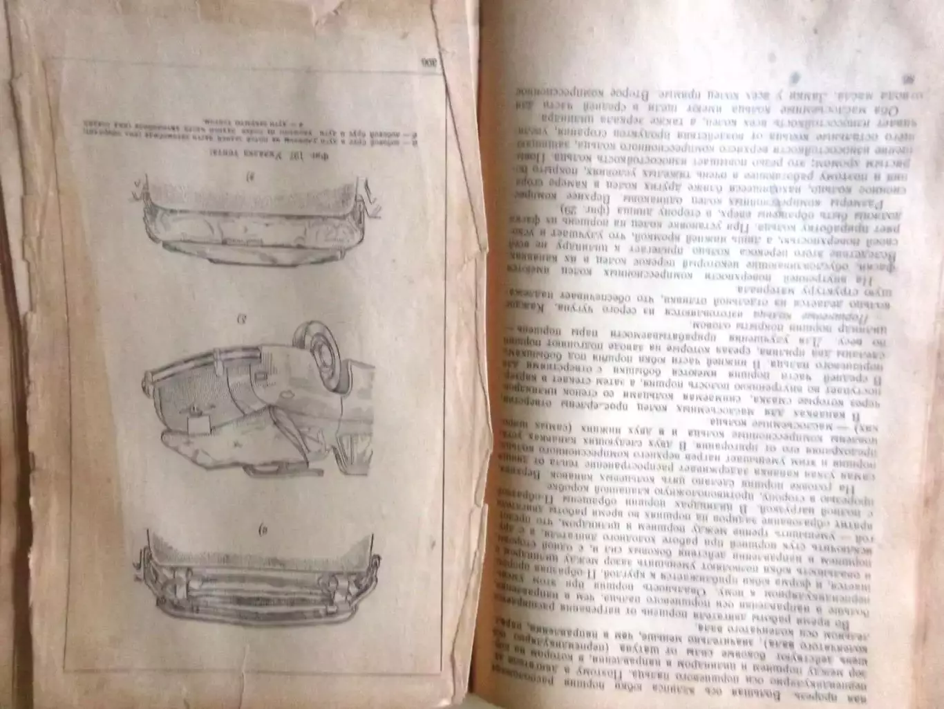 Автомобиль Победа М20- описание конструкции и уход. 1955 3