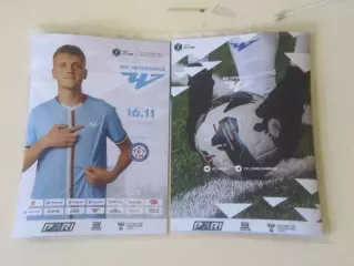 Фк Челябинск - ФК КАМАЗ Набережные Челны 16.11.2025 Без фейковых страниц.