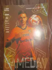 ФК Урал - ЦСКА 22 07 2023