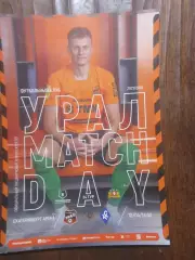 ФК Урал -Крылья Советов Самара 10 04 2022