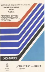 Автографы хоккеистов Игоря Стельнова, Александра Якушева, Александр Кожевников