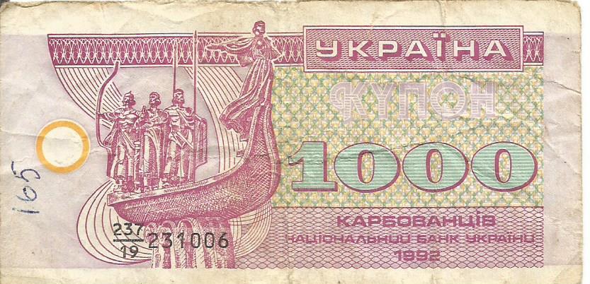 Банкнота 1000 карбованцев. Украина, 1992