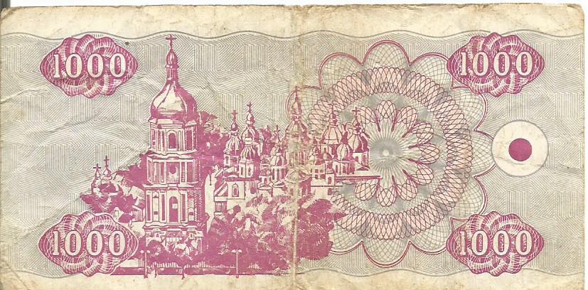 Банкнота 1000 карбованцев. Украина, 1992 1