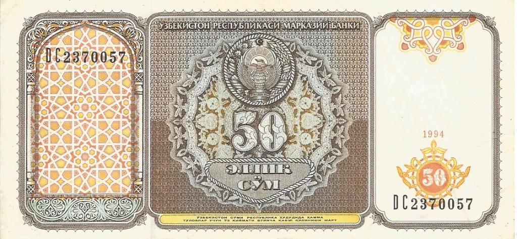 Банкнота 50 сум. Узбекистан, 1994. DC2370057 1