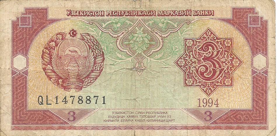 Банкнота 3 сум. Узбекистан, 1994. QL1478871 1