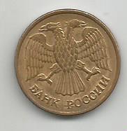 Монета 1 рубль. Россия, 1992 1