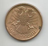 Монета 1 рубль. Россия, 1992 1