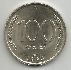 Монета 100 рублей. Россия, 1993