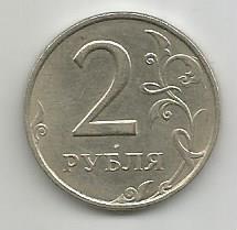 Монета 2 рубля. Россия, 1998