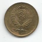 Монета 1 копейка. СССР, 1985 1