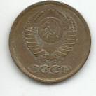 Монета 1 копейка. СССР, 1986 1