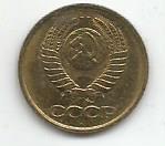 Монета 1 копейка. СССР, 1987 1
