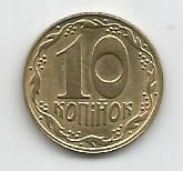 Монета 10 копеек. Украина, 1992