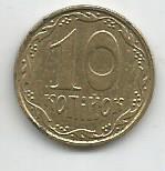 Монета 10 копеек. Украина, 2007