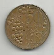 Монета 50 бани. Молдова, 1997
