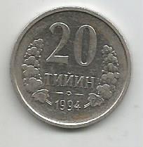 Монета 20 тийин. Узбекистан, 1994