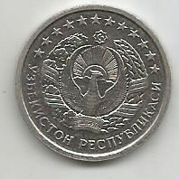 Монета 20 тийин. Узбекистан, 1994 1