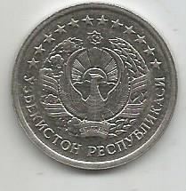 Монета 50 тийин. Узбекистан, 1994 1