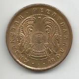 Монета 5 тиын. Казахстан, 1993 1