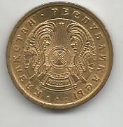Монета 10 тиын. Казахстан, 1993 1