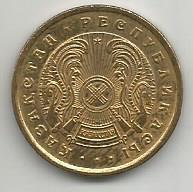 Монета 20 тиын. Казахстан, 1993 1