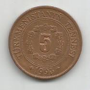Монета 5 тенге. Туркменистан, 1993