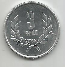 Монета 3 драм. Армения, 1994