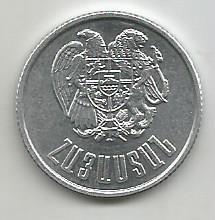 Монета 3 драм. Армения, 1994 1