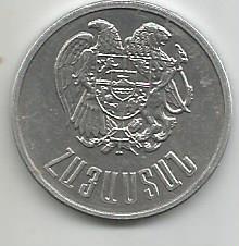 Монета 5 драм. Армения, 1994 1
