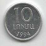Монета 10 лум. Армения, 1994