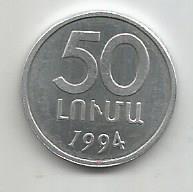 Монета 50 лум. Армения, 1994