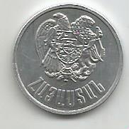 Монета 50 лум. Армения, 1994 1