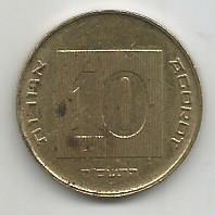 Монета 10 агорот. Израиль