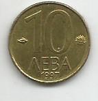 Монета 10 левов. Болгария, 1997