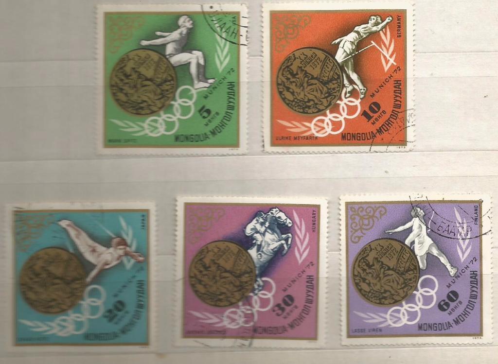 Марки: Летние олимпийские игры, Мюнхен 1972. Монголия