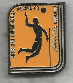 Значок. Игры XXII олимпиады. Москва-80. Волейбол